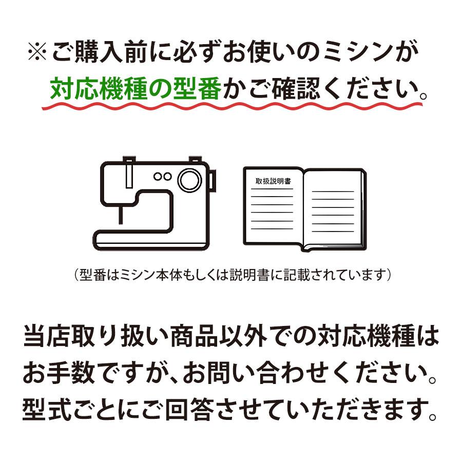 オルガン針 家庭用ミシン針 HA×１LL 5本パック レザー用 革専用 レザー専用 シンガーミシン ミシン針 オルガン ミシン 針 セット 針セット 針パック