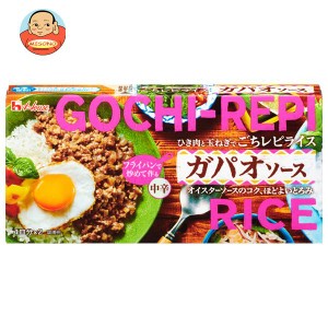 ハウス食品 ごちレピ ライス ガパオソース 140g×10個入｜ 送料無料