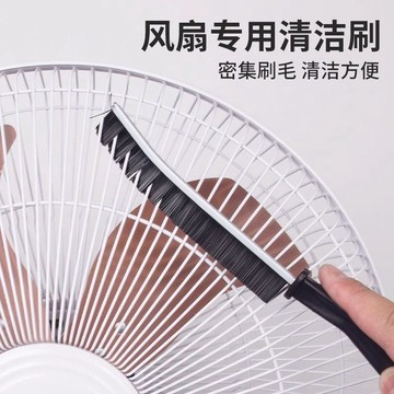 臺灣出貨🔥風扇清潔刷家用塔扇空調翅片除塵刷電風扇專用刷子清潔神器縫隙刷