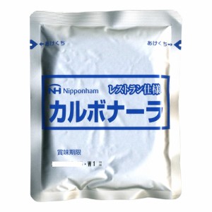 カルボナーラ 濃厚パスタソース レトルト食品 レストラン仕様 日本ハムｘ４食セット