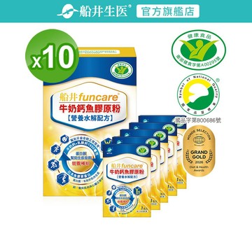 funcare 船井生醫 成長關健牛奶鈣魚膠原粉105包(關鍵成長維生素D3配方)