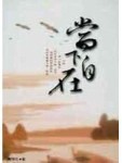 當下自在[二手書_良好]