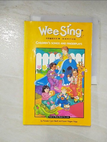 【書寶二手書T8／兒童文學_QB8】WEE SING英語童謠系列：童謠與手指謠