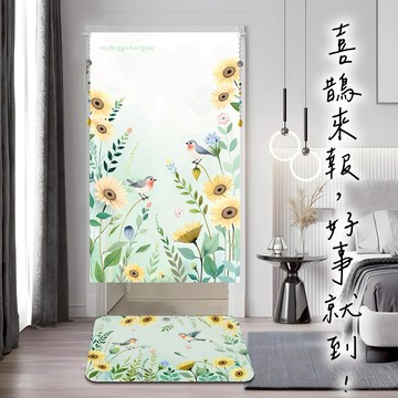 喜鵲來報 好事就到!!【命運好好玩】李玉珮-扶搖報喜鵲風水布簾+硅藻地墊組