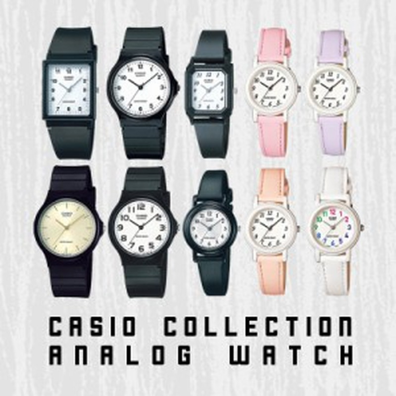 CASIO Collection STANDARD