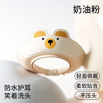 兒童洗頭帽 洗頭防水帽 防水洗發帽 新安代洗頭神器兒童擋水浴帽嬰兒洗頭髮防水護耳小孩洗澡髮帽 F5ZA