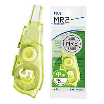 普樂士PLUS MR2智慧型滾輪修正內帶WH-645R/綠/5mmx6M