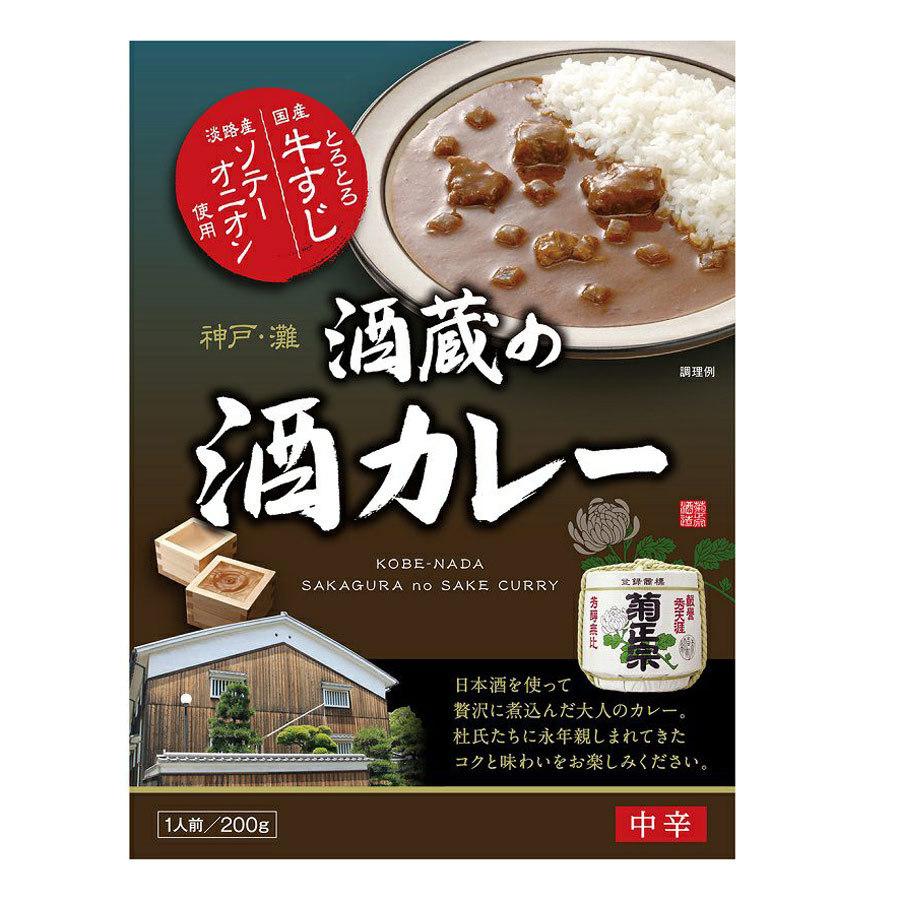 レトルトカレー とろとろ国産牛すじ 淡路産ソテーオニオン 酒蔵の酒カレー 菊正宗　200ｇ ｘ １個 送料無料