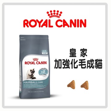 ★國際貓家★ Royal Canin 皇家-加強化毛專用 IH34(4kg)