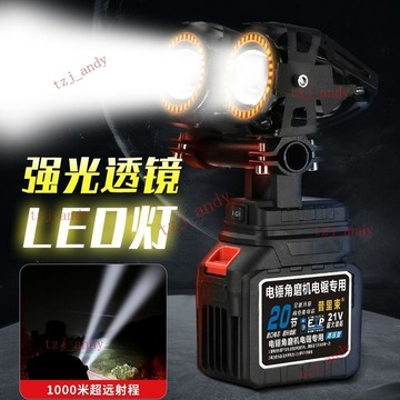 【核心賣點】附發票 新款 雙U7戶外LED工地照明燈 超亮應急充停電投光燈 強光露營燈 夜市地攤燈 LED停電照明燈 夜
