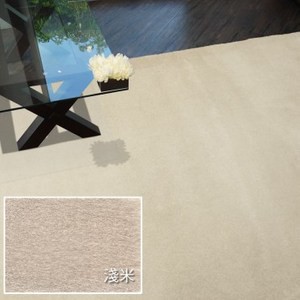 舒芙柔感地毯 160X240cm 淺米