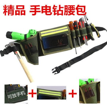 💥下殺價💥 工具腰包 電工腰包工具收納包 木工包