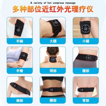 850手部理療護腕加熱發熱疼痛關節理療紅外光健身手腕理療儀紅光