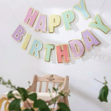 馬卡龍 生日旗 【台灣現貨】生日派對 派對佈置 慶生 生日佈置 生日旗 派對旗 生日快樂 生日背景 生日橫幅 周歲
