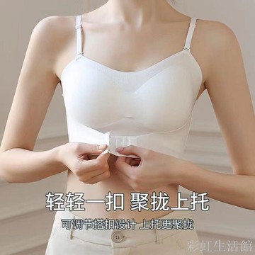 無痕內衣女抹胸無肩帶內衣小胸聚攏防滑文胸罩收副乳防下垂