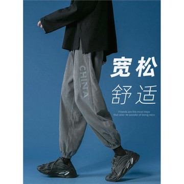褲子男秋季薄款寬松潮流九分休閑長褲男褲春秋款運動束腳男生哈倫