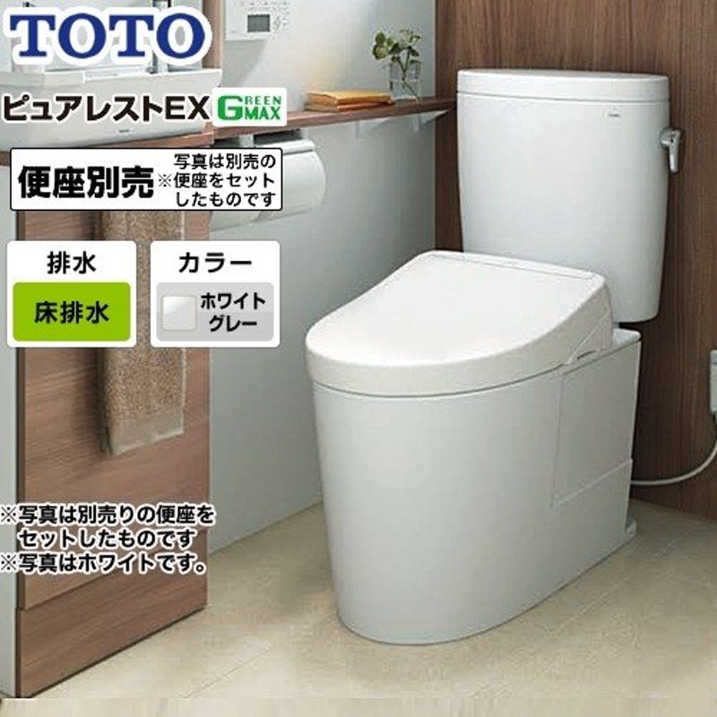 トイレ 排水心：200mm TOTO CS400B--SH400BA-NG2 ピュアレストEX 組み合わせ便器（ウォシュレット別売） 通販  LINEポイント最大0.5%GET LINEショッピング