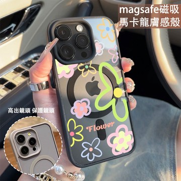 彩色花朵 磁吸手機殼iPhone17 適用蘋果i16 15 14 13 12 11 iX保護殼 Magsafe防摔殼