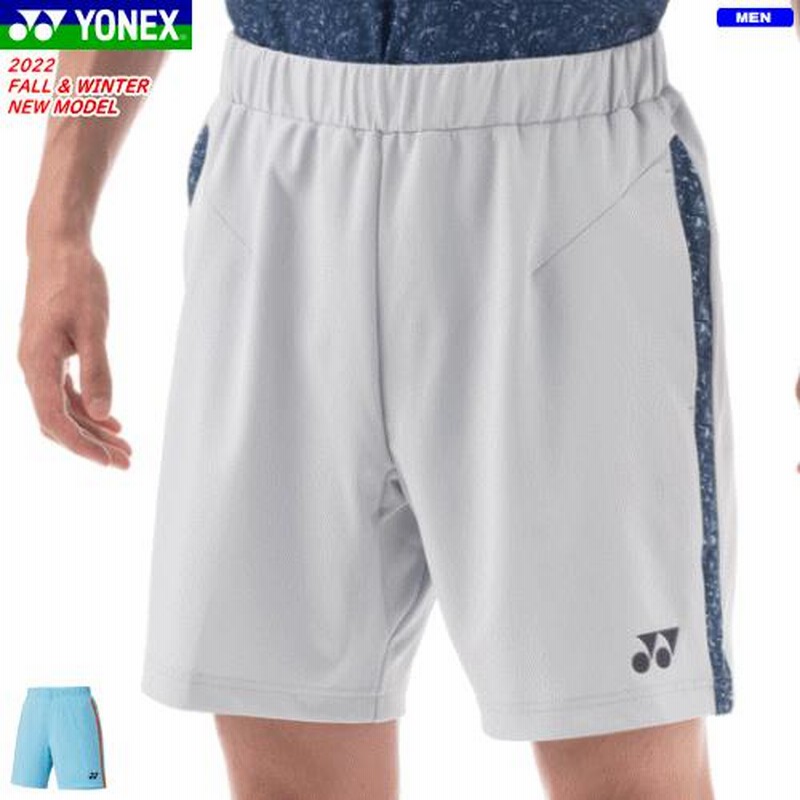 YONEX ヨネックス ニットハーフパンツ ユニホーム ゲームパンツ 半