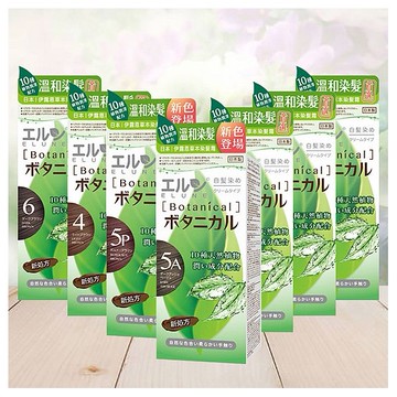 伊露恩~草本染髮霜(1組入) 款式可選