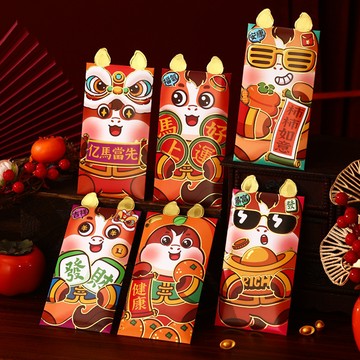 新年紅包 2026 馬年紅包袋 立體 創意紅包袋 過年紅包 過年 壓歲  創意紅包 可愛通用 春節 利是封 紅包 紅包袋
