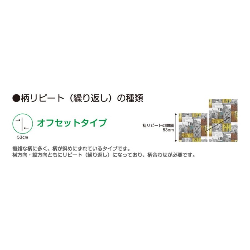 貼って剥がせる輸入フリース壁紙 Erismann エリスマン IT6301-02 木目