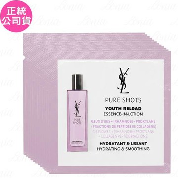 YSL極效胜肽彈潤撫紋精華露 試用包(1ml)*12(公司貨)