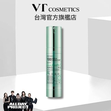 【VT】官方直營 老虎A醇微晶精華-100 50ml