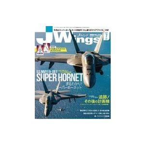 中古ミリタリー雑誌 付録付)J-Wings 2022年7月号