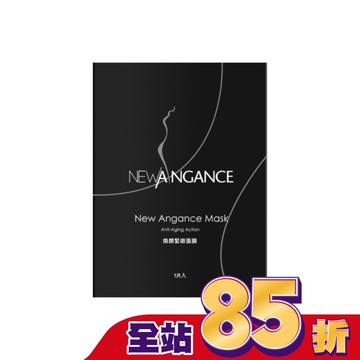New Angance煥顏緊緻面膜1片入