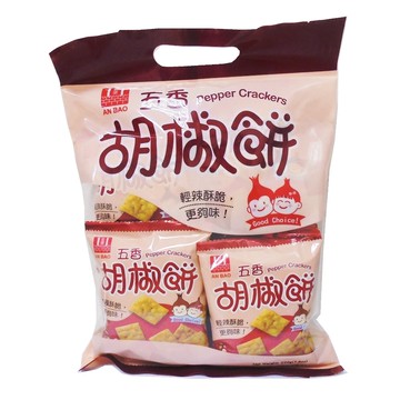 安堡 五香胡椒餅 220g
