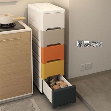 廚房收納盒法拉色分類整理儲物柜子臥室雜物整理窄夾縫抽屜型三層