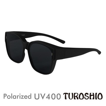 Turoshio 超輕量-坐不壞科技-偏光套鏡 近視 老花可戴 黑光系列 841黑脈