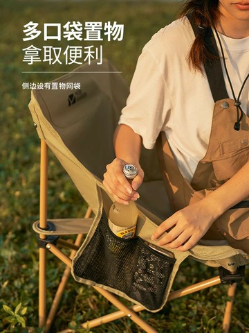 牧高笛戶外摺疊椅便攜式露營月亮椅靠背釣魚凳子導演椅休閑懶人椅 幸福驛站