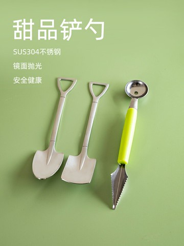 情侶吃西瓜專用勺神器 304不銹鋼創意大號網紅勺可愛西瓜挖球器