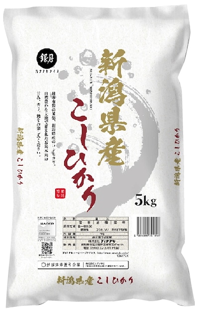 新米 令和5年産 白米 新潟県産コシヒカリ 5kg 精白米　SI