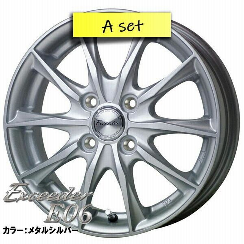 2022年製造 155/65R14 スタッドレスタイヤ 選べるホイールセット VRX2