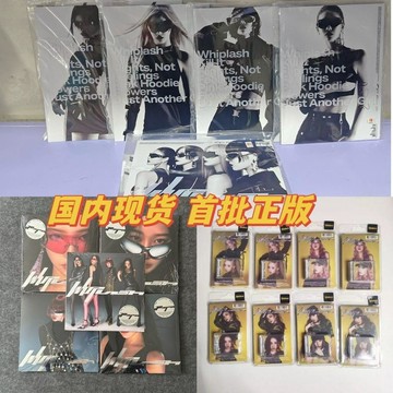 ⭐韓國代購正版⭐國內 Aespa最新迴歸迷你5 mini5 未拆專輯 Whiplash 正版首批限量新款