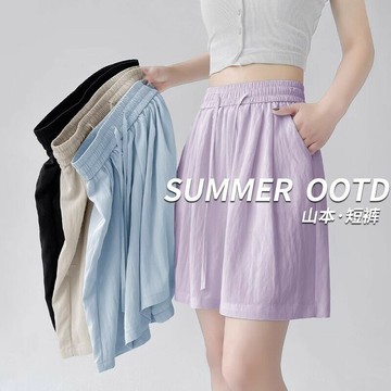 [大碼女裝80-300斤]紫色山本短褲夏季薄款休閒冰絲速乾五分褲