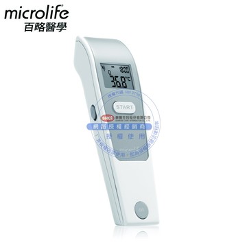 【醫護寶】(贈3M口罩)百略紅外線額溫槍FR1MF1 贈3M7660C口罩50入/盒