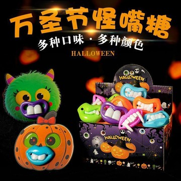 aa百貨萬聖節糖果網紅棒棒糖怪嘴糖牙齒糖萬聖夜分享小零食萬聖裝飾卡紙🥗百貨商店🥗