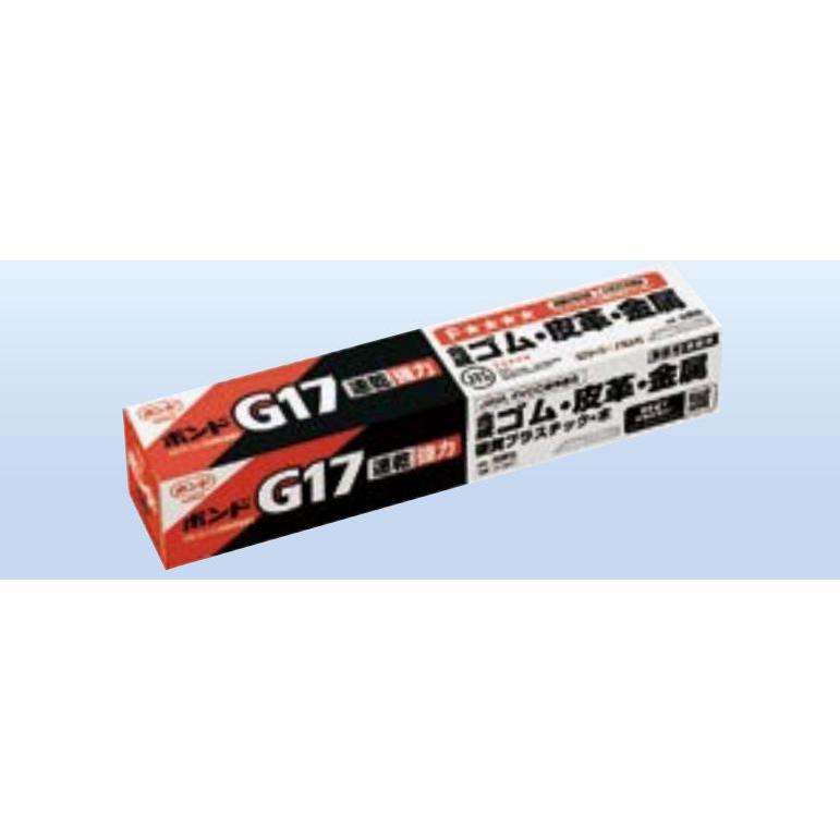 ボンド G17 容量：170ml   10本入り 23790476 コニシ