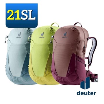 《Deuter》3400021 透氣網架背包 21SL FUTURA 窄肩款/後背包/旅遊/登山/爬山/健行/單車