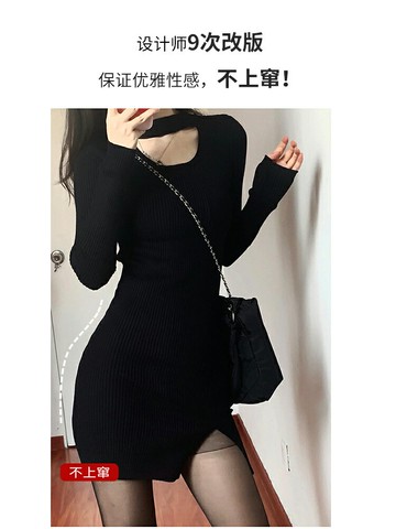 黑絲包臀性感連衣裙女辣妹短裙子緊身新款秋冬季御姐內搭套裝