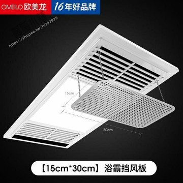 ??可開發票??浴霸導風板衛生間空調罩擋板遮防風冬熱風浴室暖風機出風口擋風板/暖暖小鋪