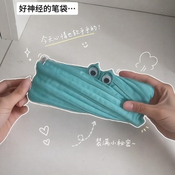 新上架👉一條拉鍊筆袋 新學期學生文具袋大容量創意搞怪一根拉鏈文具收納袋交換禮物 送朋友禮物