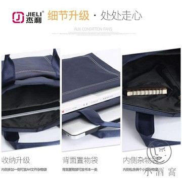 簡約大容量文件包帆布手提包男包公事包商務 雙11全館免運