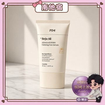 ❮南他宿❯ 超商免運中 Dr.Reju-All PD4 PDRN 舒緩防護精華 舒緩 防護 精華