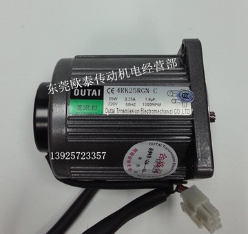 25W 220V 可調速 4RK25RGN-C電機 交流齒輪減速電機馬達 可逆電機1入