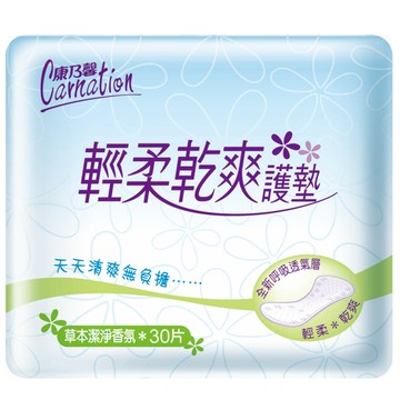 [家速配]康乃馨輕柔乾爽護墊 (草本潔淨